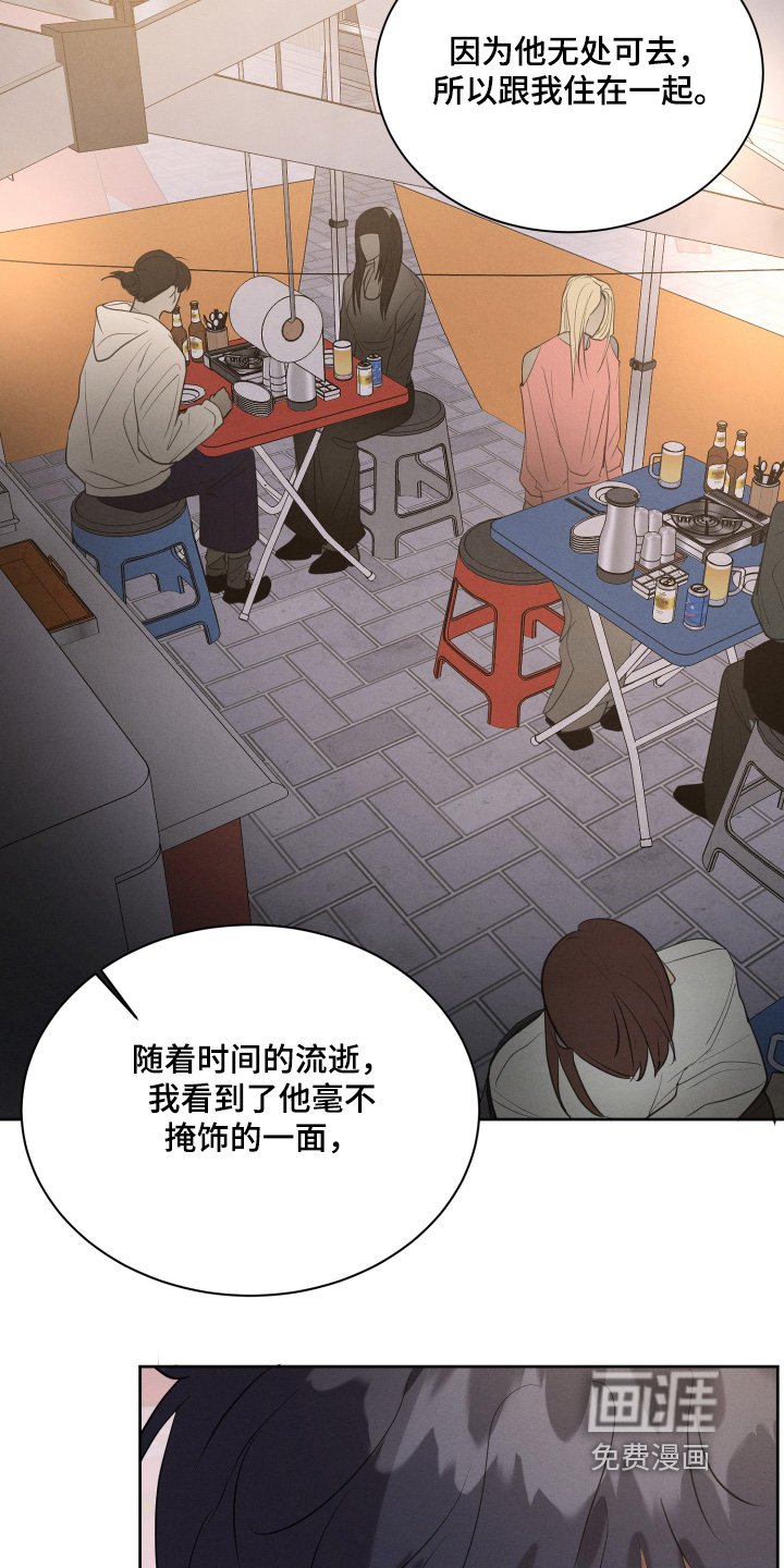 第70章：是什么关系