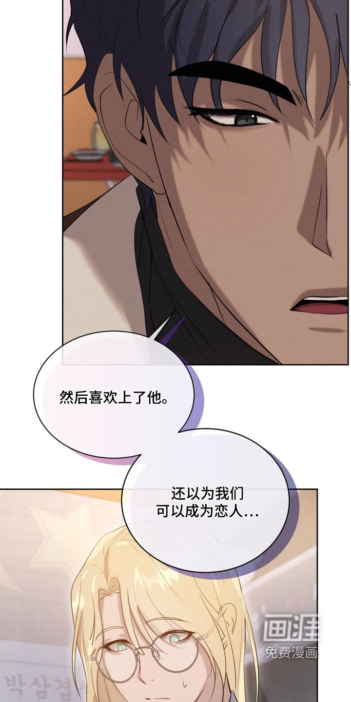 第70章：是什么关系