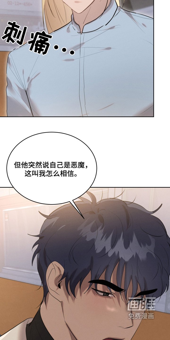 第70章：是什么关系