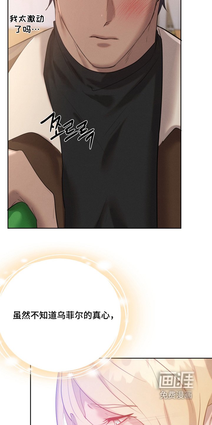 第71章：只是太辛苦了