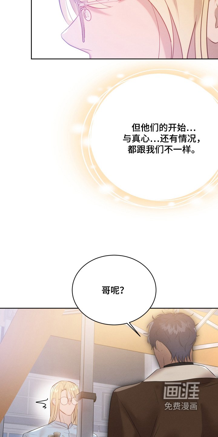 第71章：只是太辛苦了