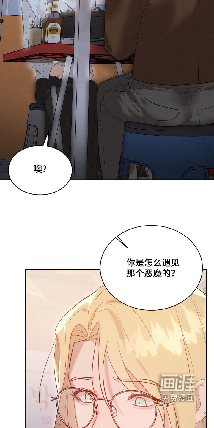 第71章：只是太辛苦了