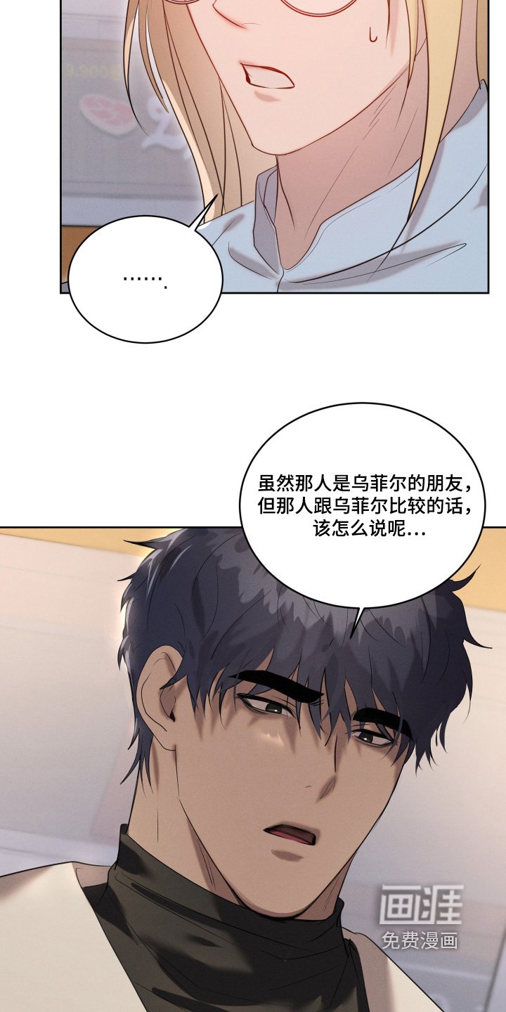 第71章：只是太辛苦了