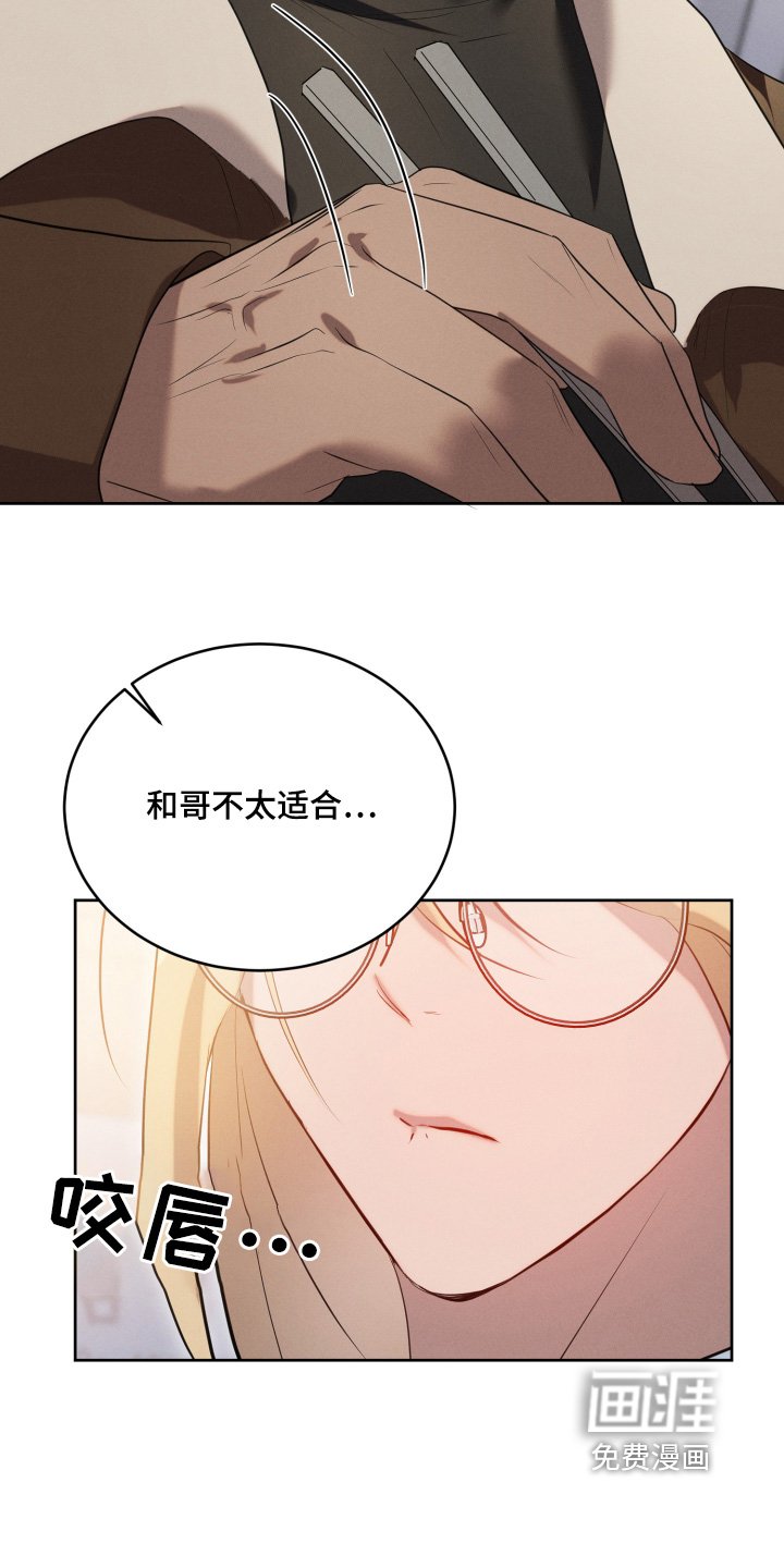 第71章：只是太辛苦了