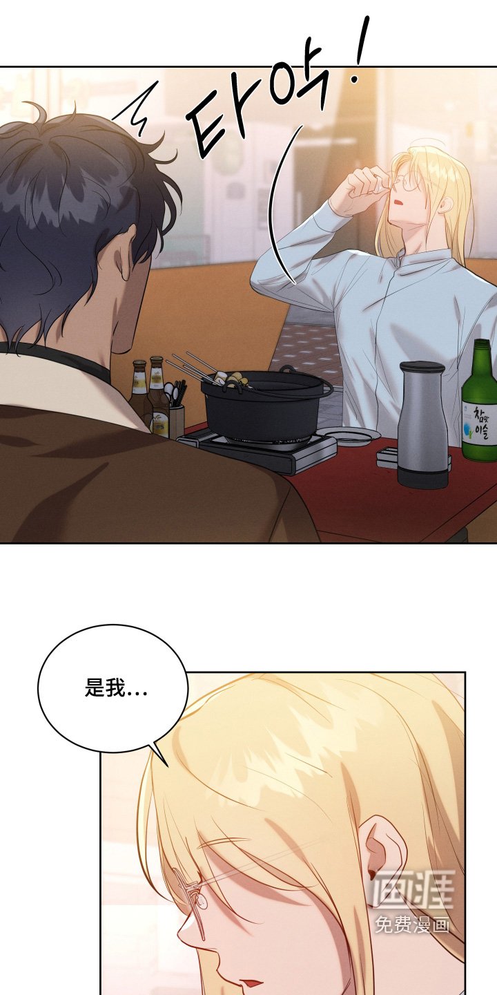 第71章：只是太辛苦了