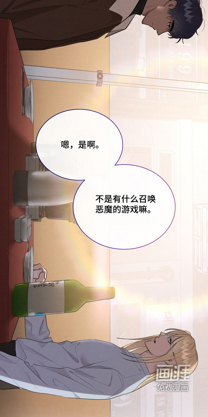 第71章：只是太辛苦了