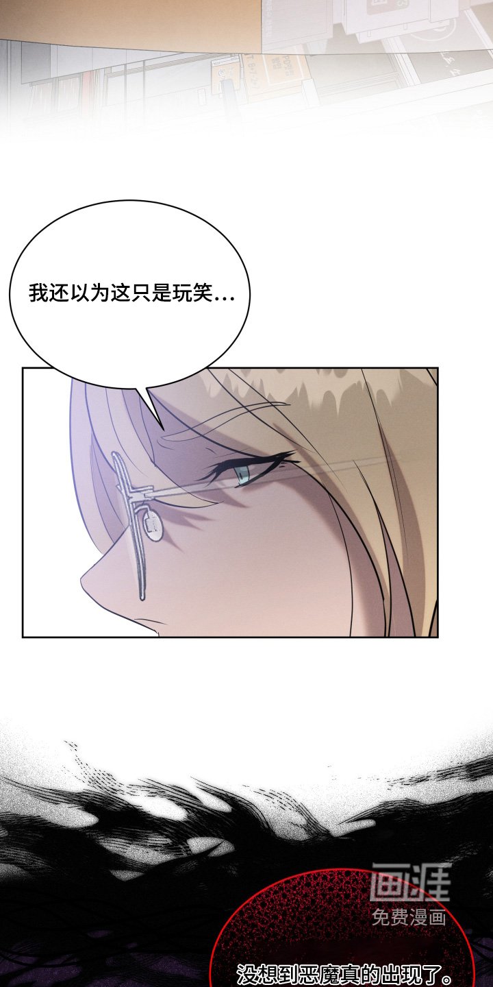 第71章：只是太辛苦了