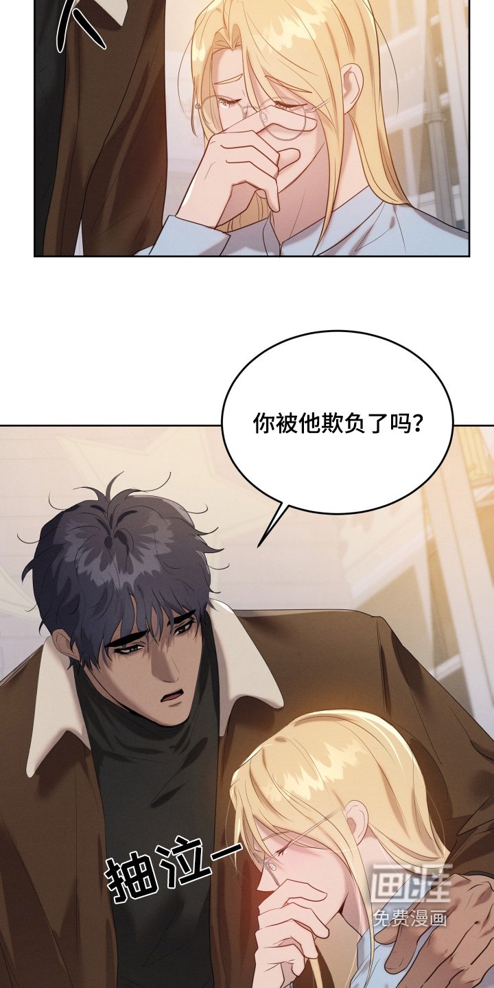 第71章：只是太辛苦了