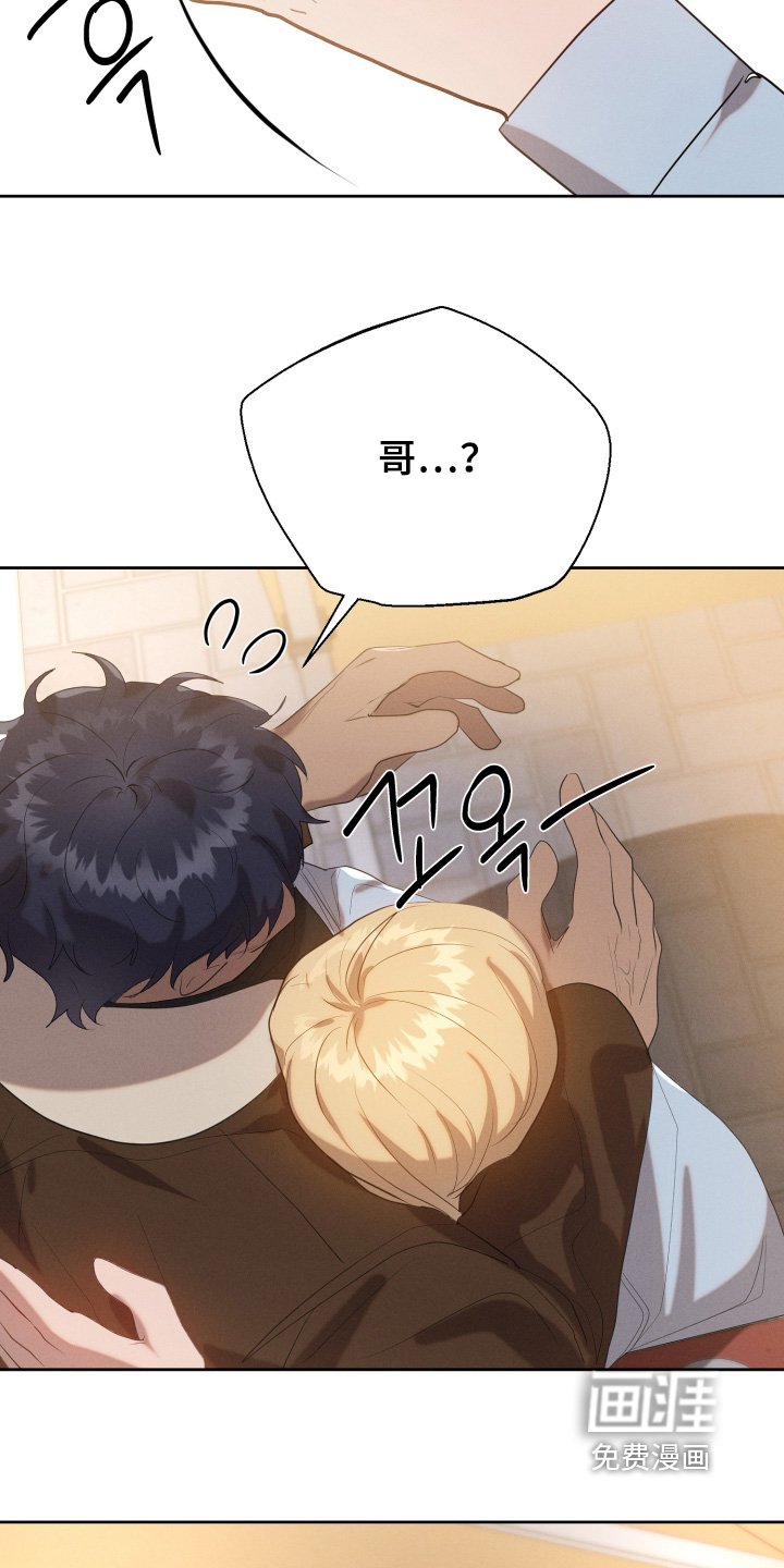 第71章：只是太辛苦了