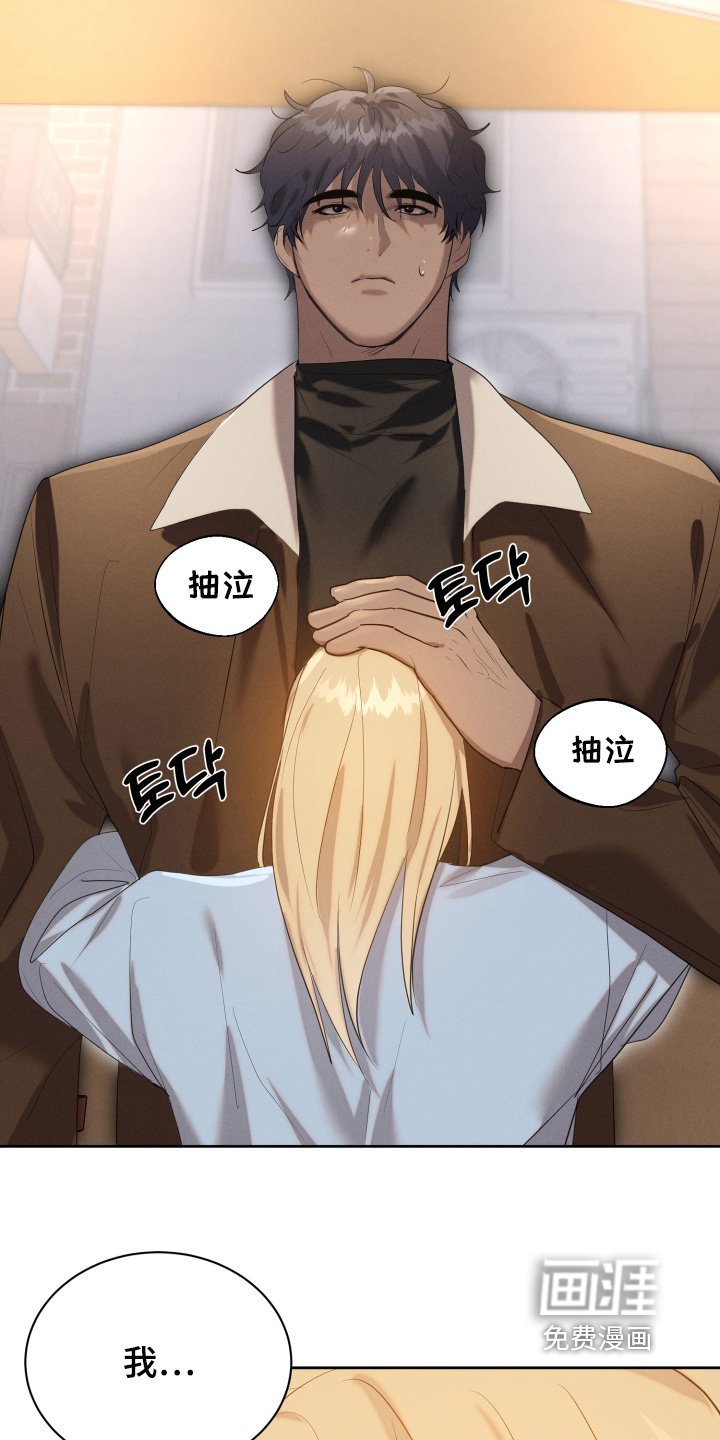 第71章：只是太辛苦了
