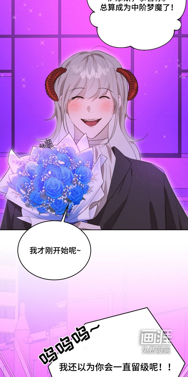 第72章：你喝酒了