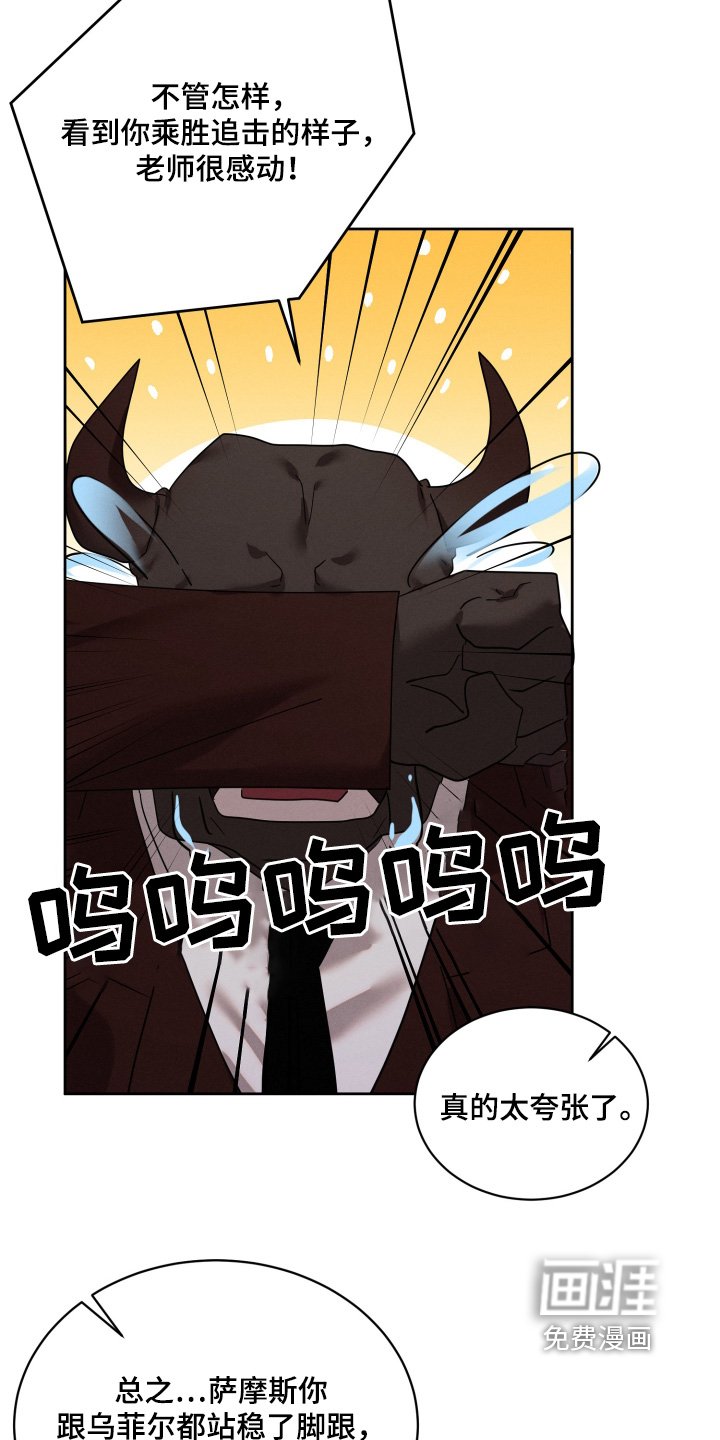 第72章：你喝酒了
