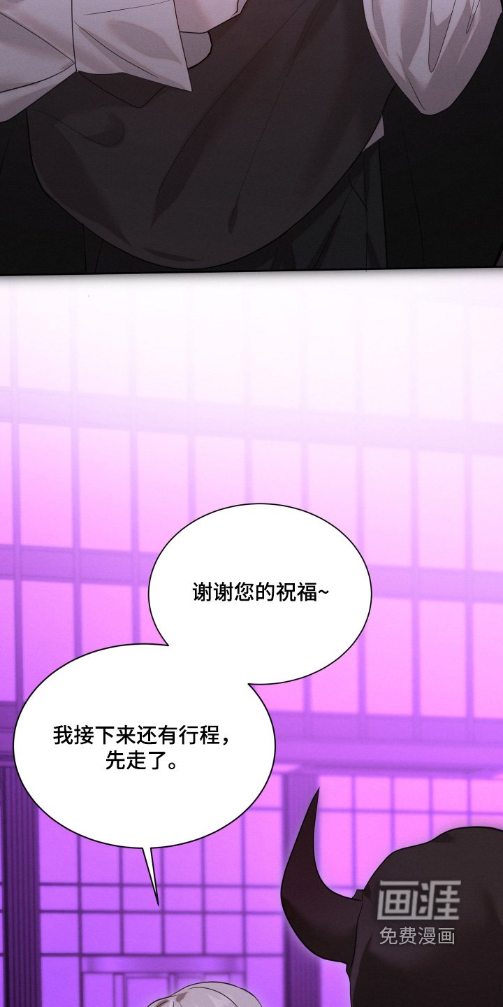 第72章：你喝酒了