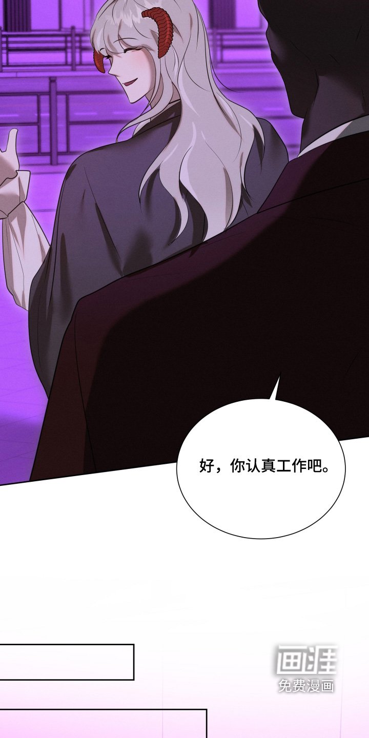 第72章：你喝酒了