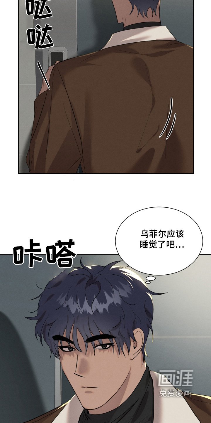 第72章：你喝酒了