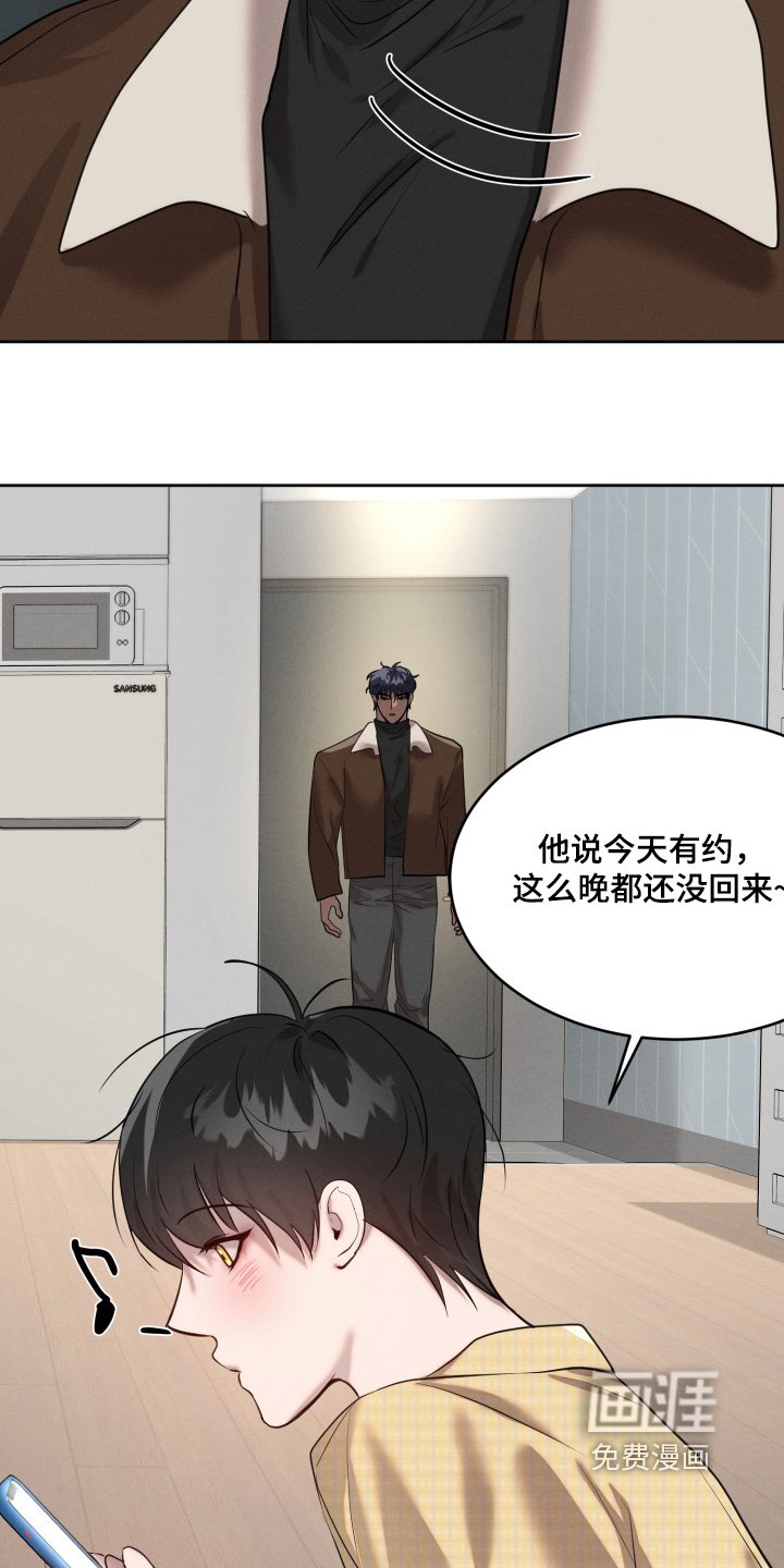 第72章：你喝酒了