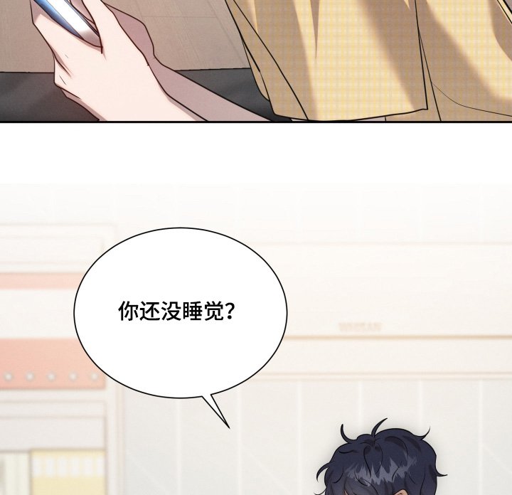 第72章：你喝酒了