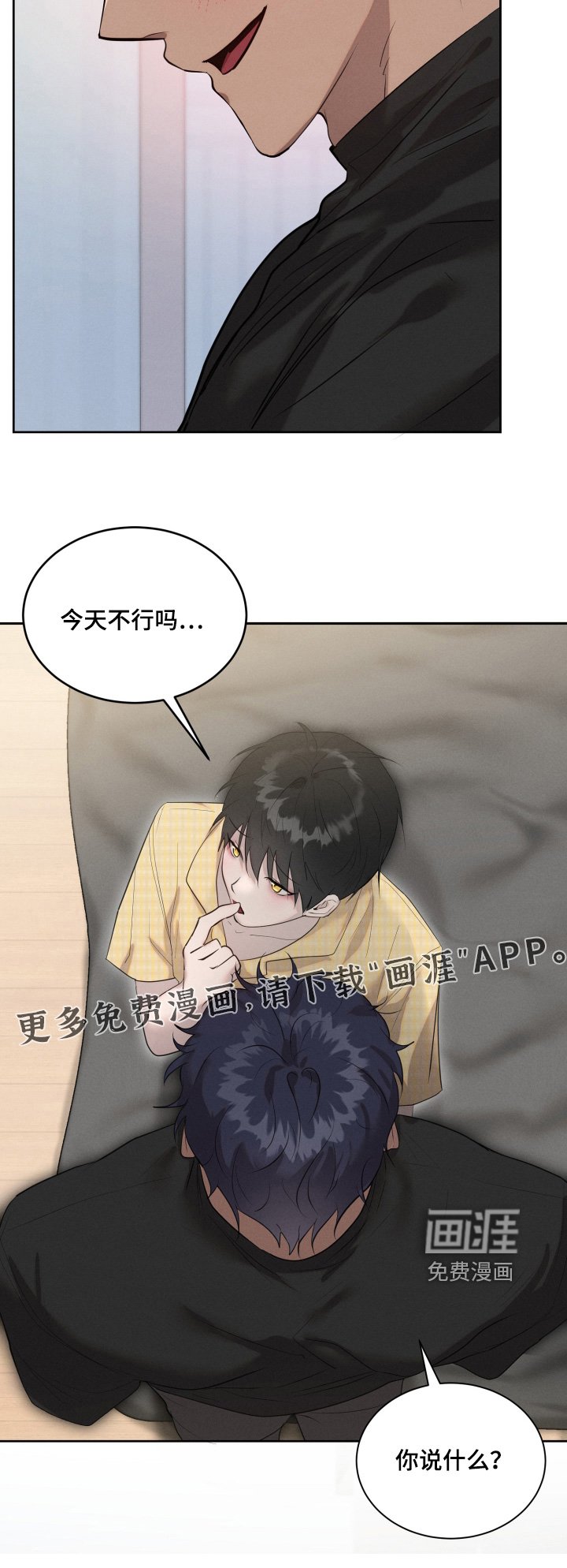 第72章：你喝酒了