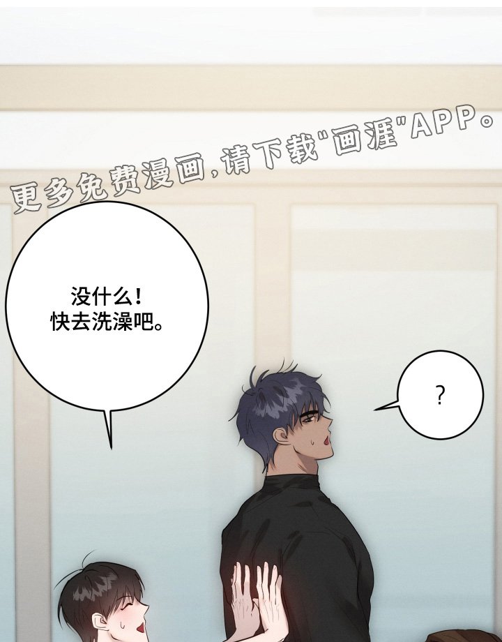 第73章：就一次