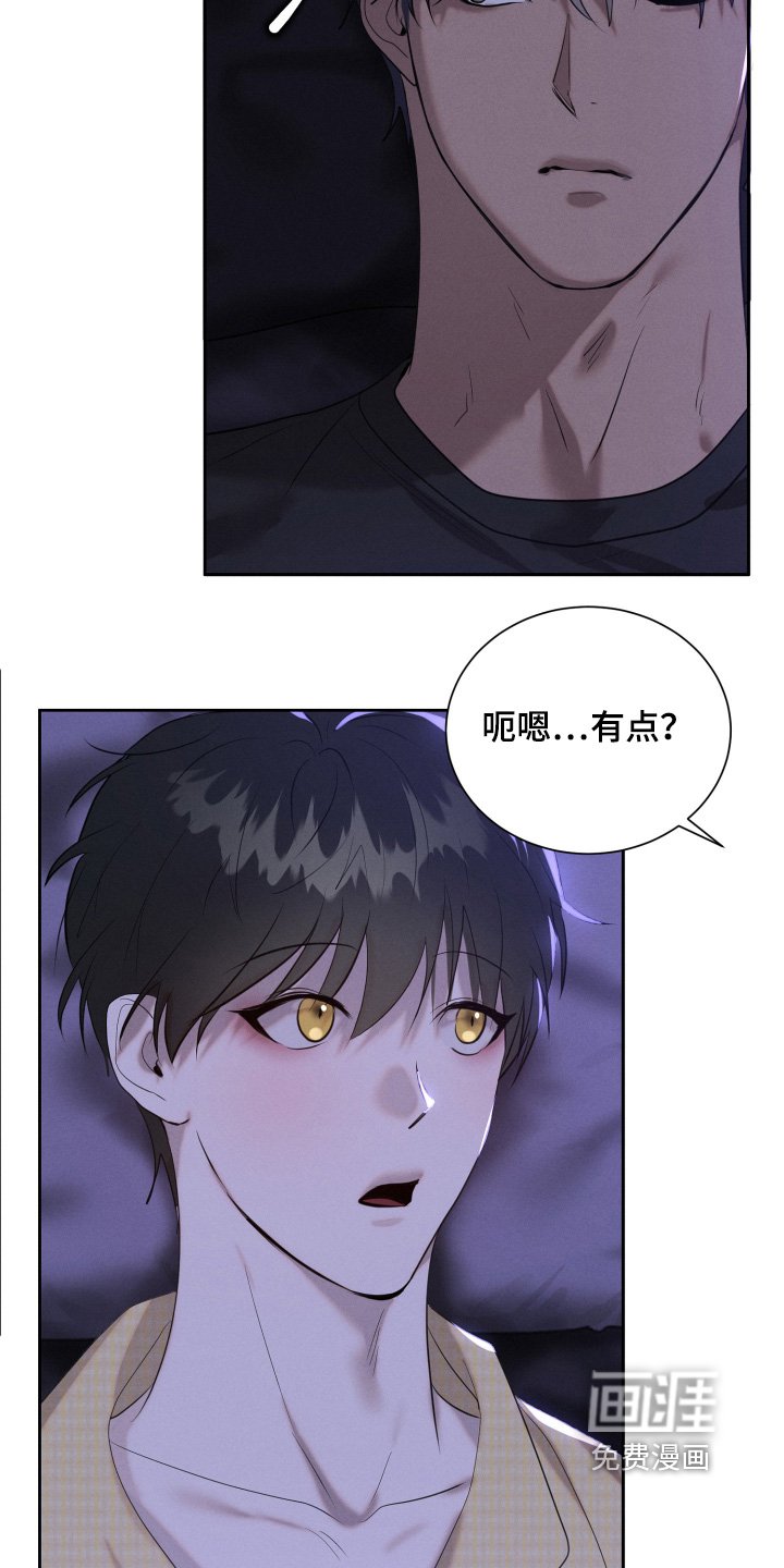 第73章：就一次