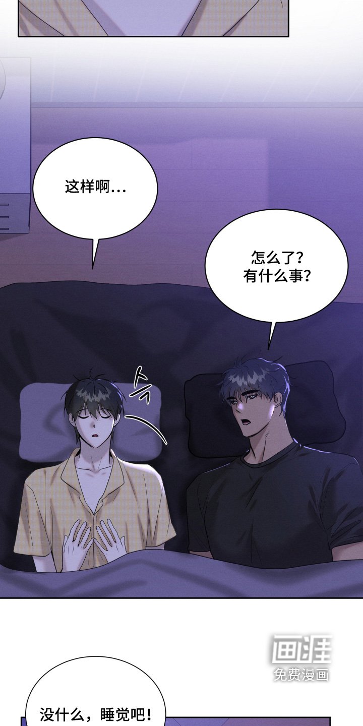 第73章：就一次