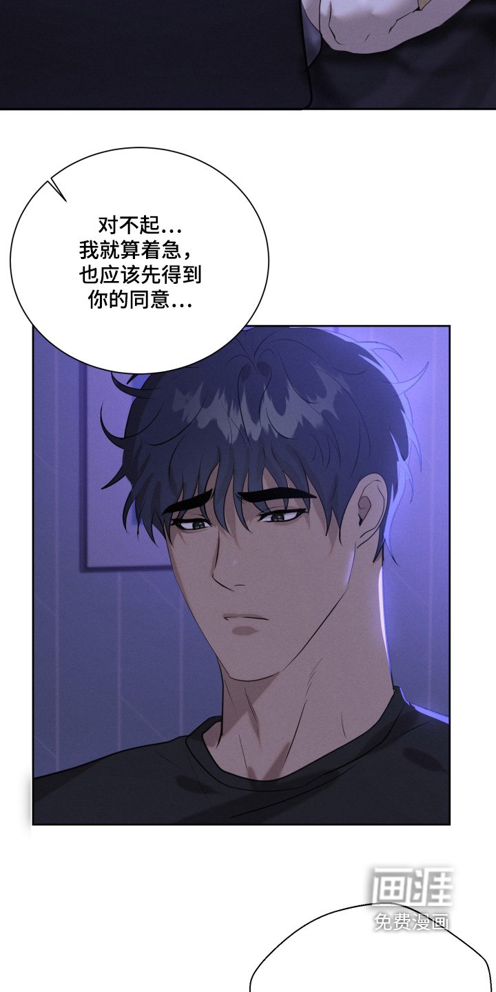 第73章：就一次