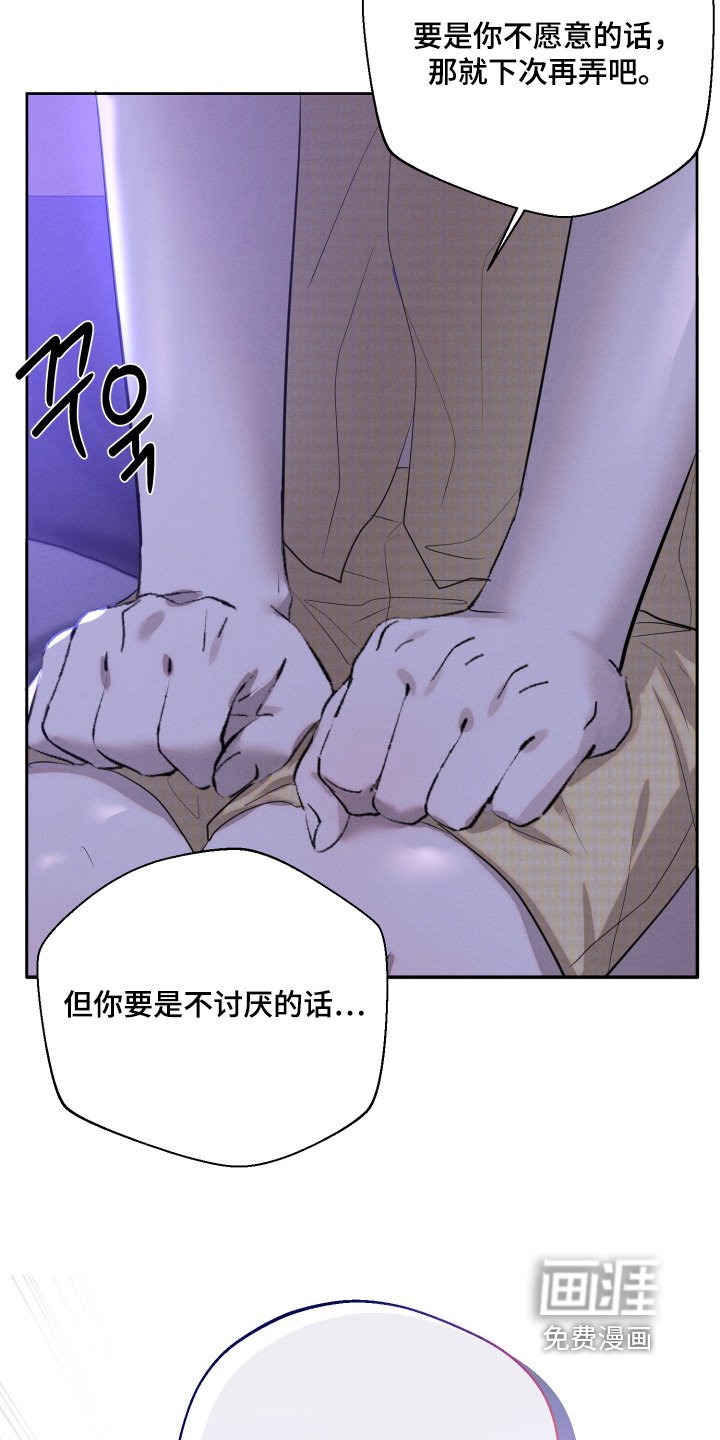 第73章：就一次