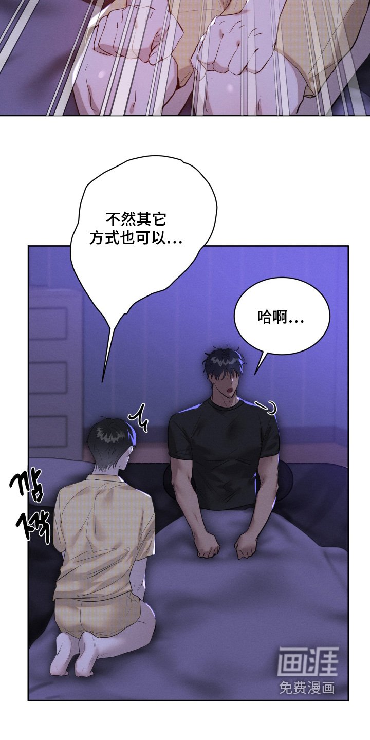 第73章：就一次