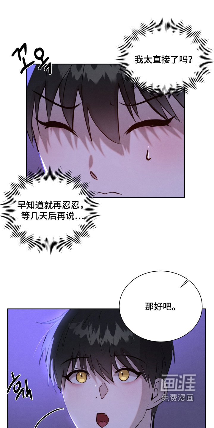 第73章：就一次