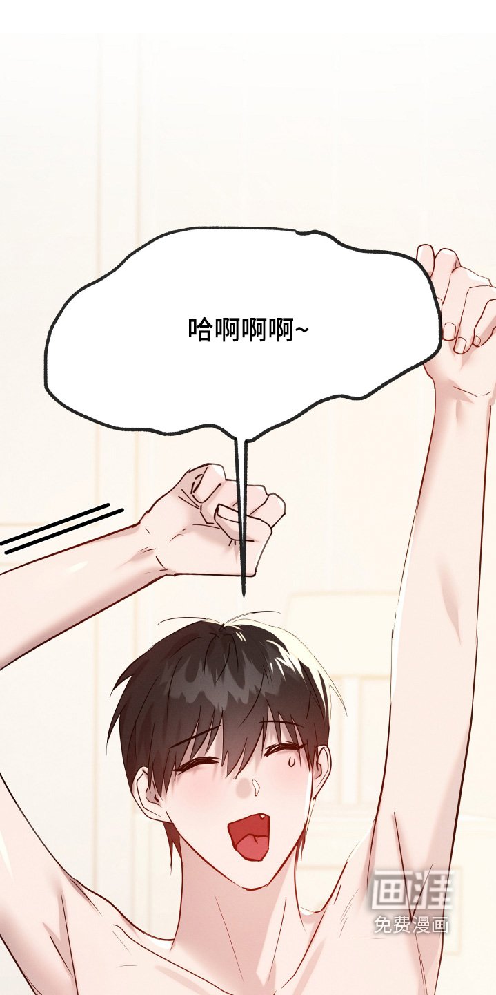 第74章：我知道了