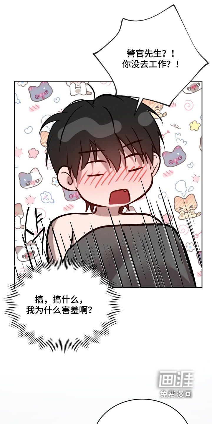 第74章：我知道了