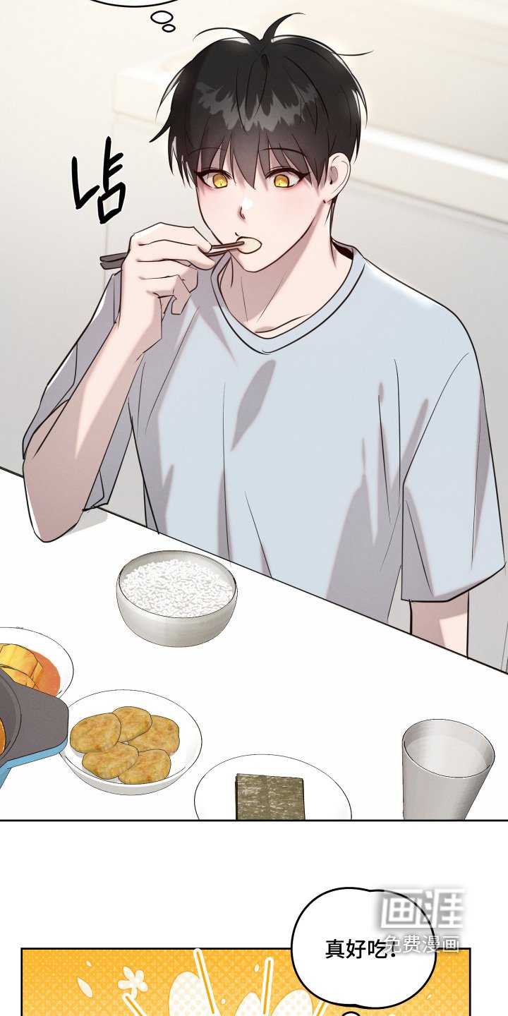 第74章：我知道了