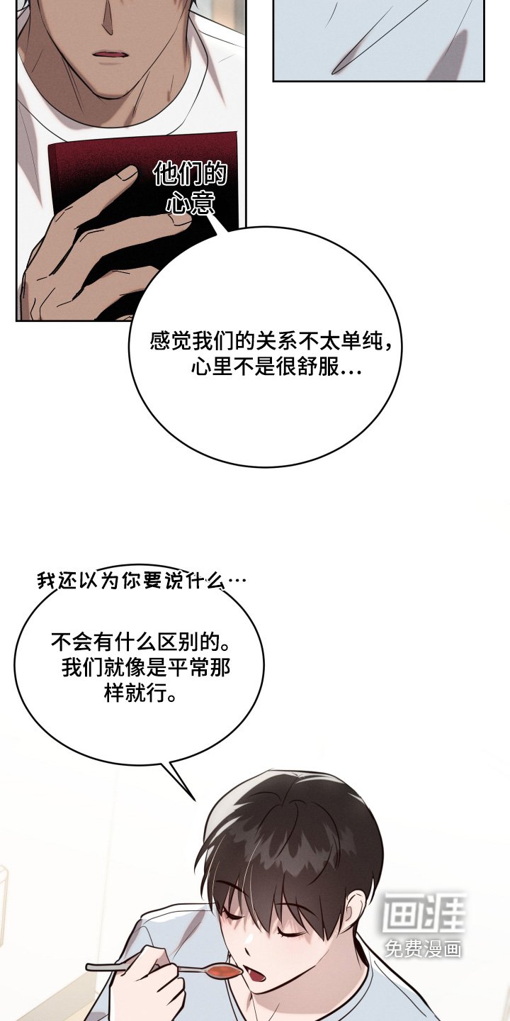 第75章：交易