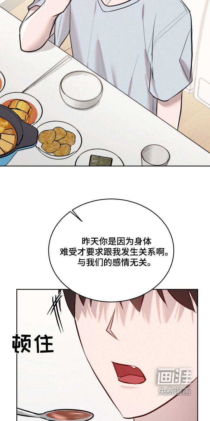 第75章：交易