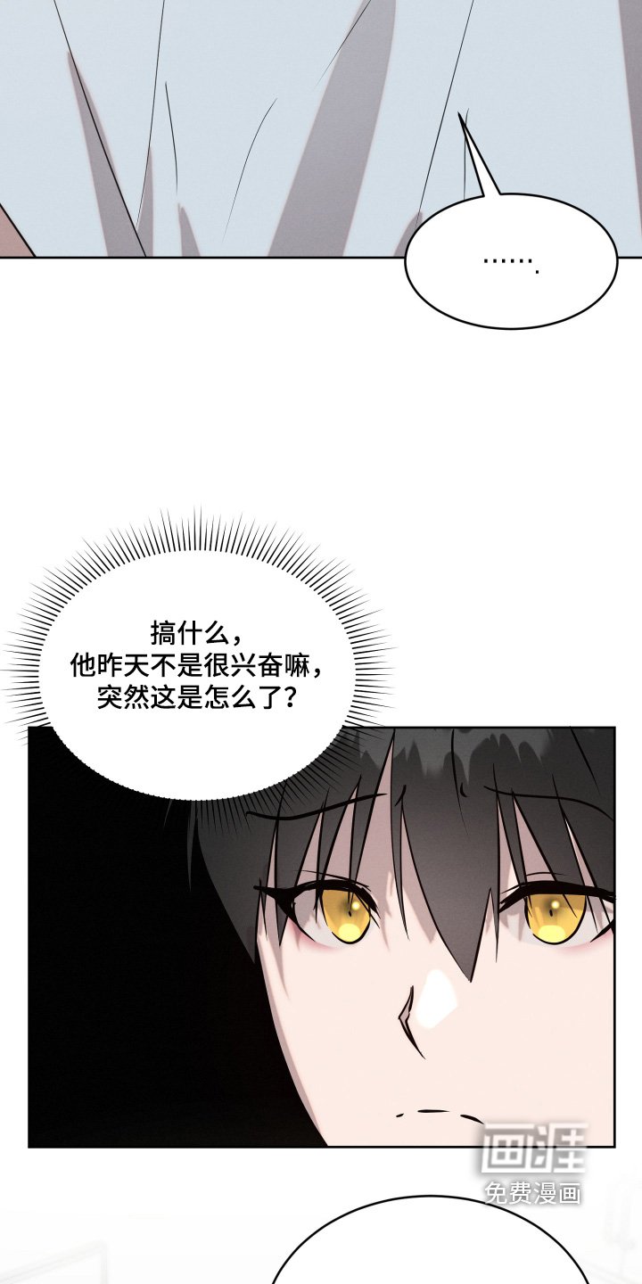 第75章：交易