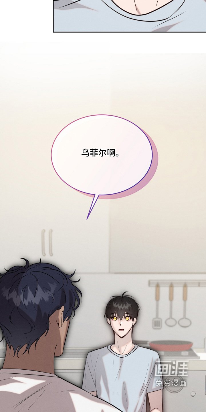 第75章：交易