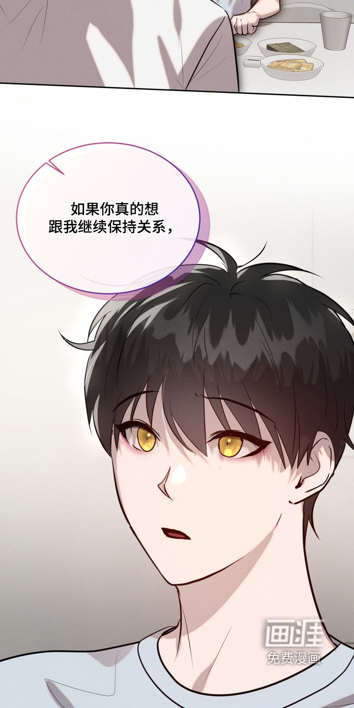 第75章：交易