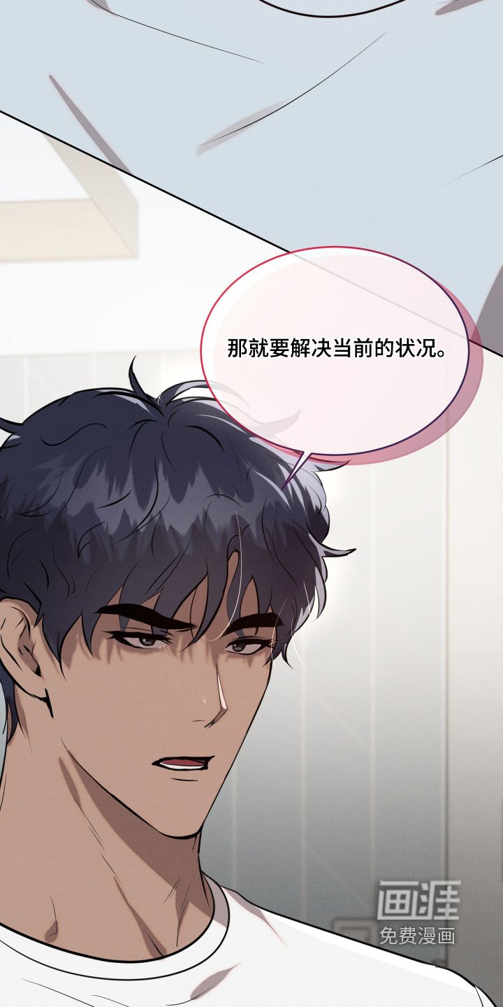第75章：交易
