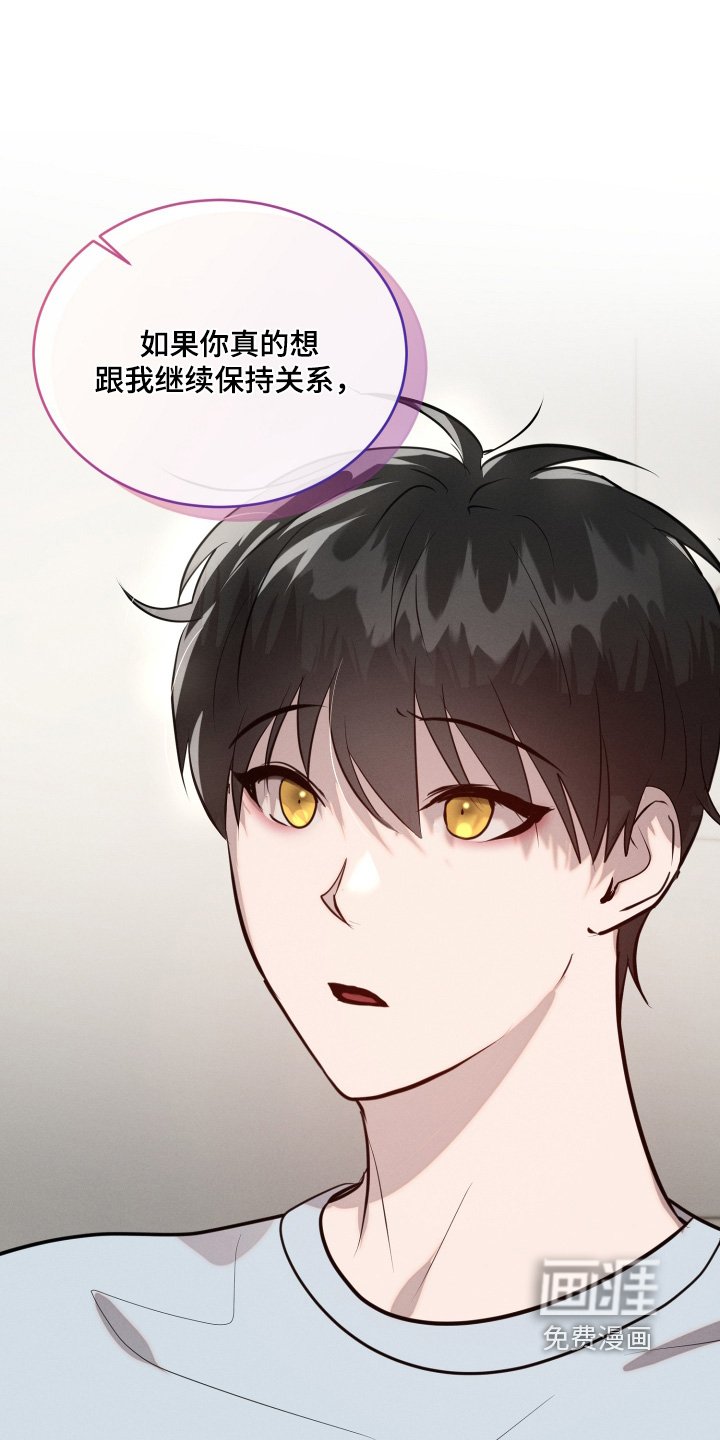 第76章：出什么事了
