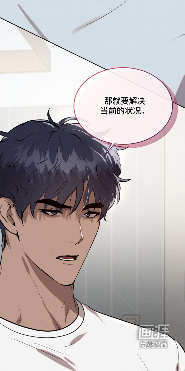 第76章：出什么事了