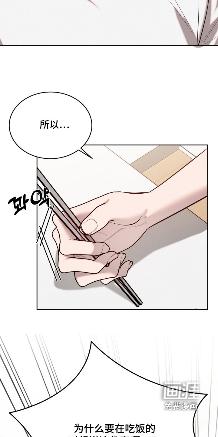 第76章：出什么事了