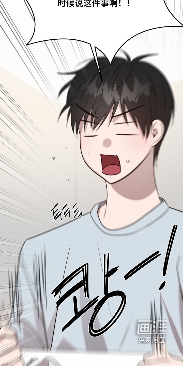 第76章：出什么事了