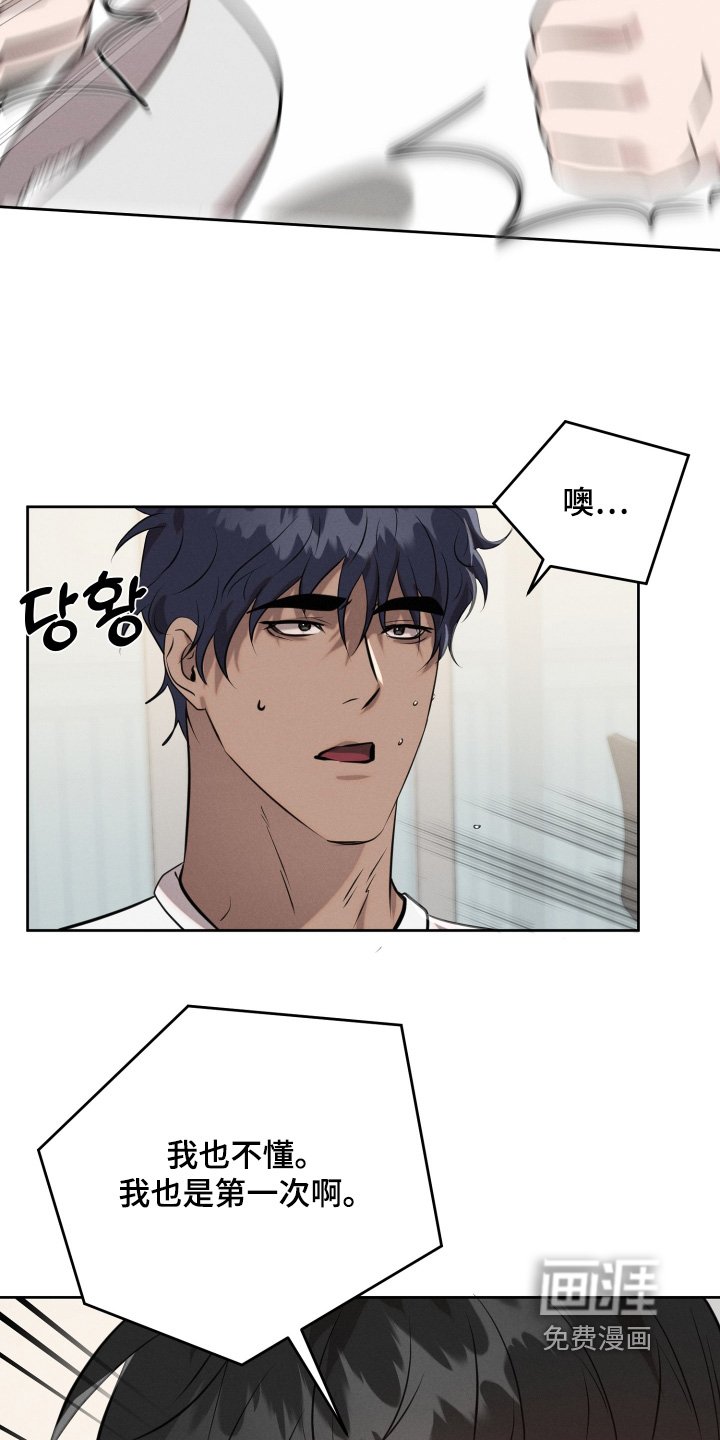 第76章：出什么事了
