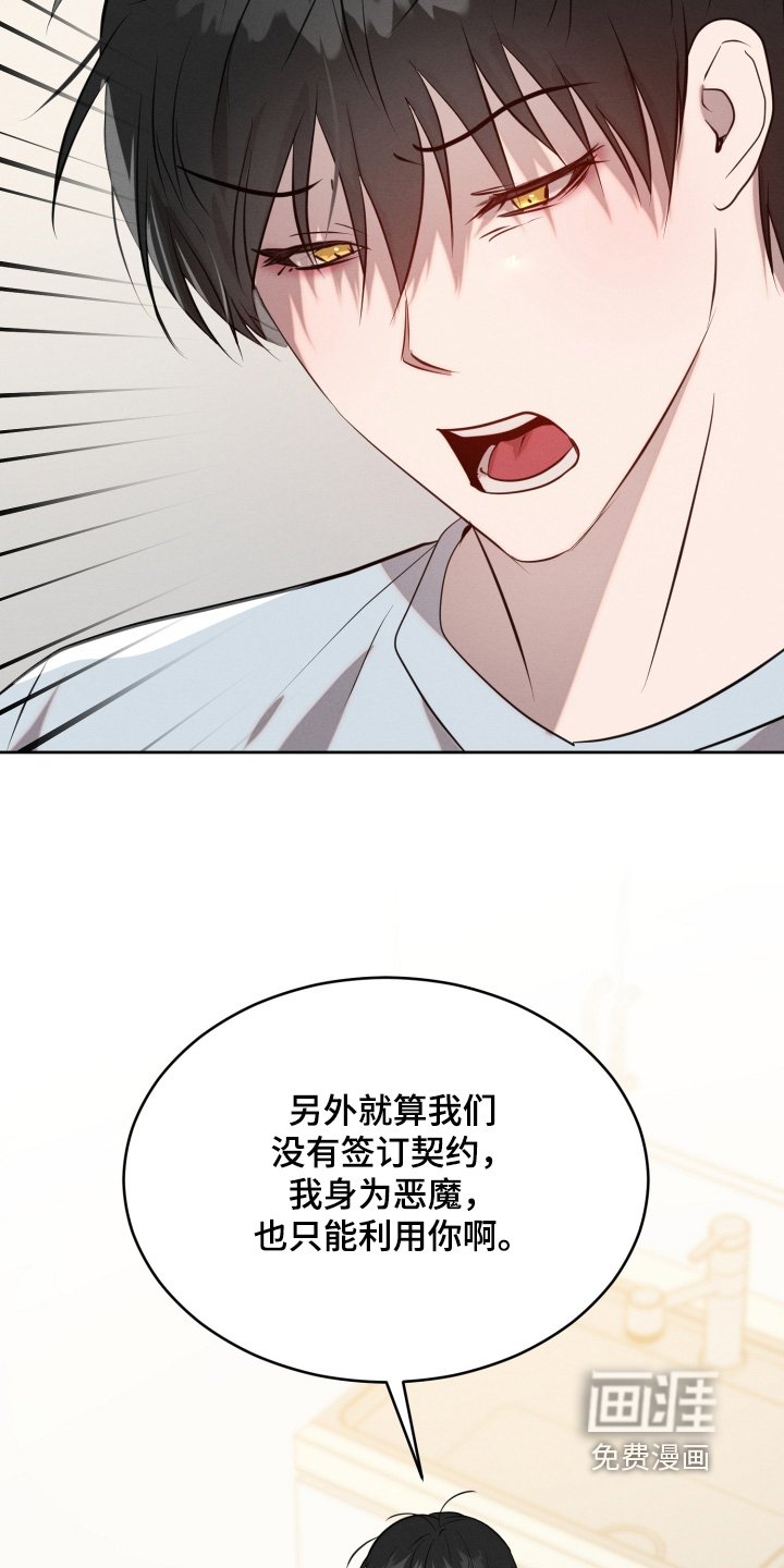 第76章：出什么事了