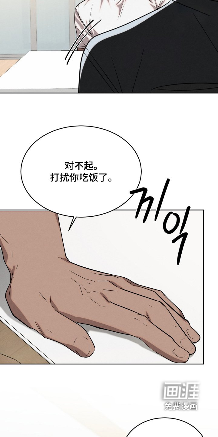 第76章：出什么事了