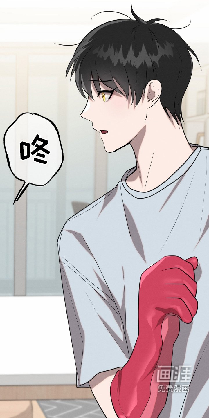 第76章：出什么事了