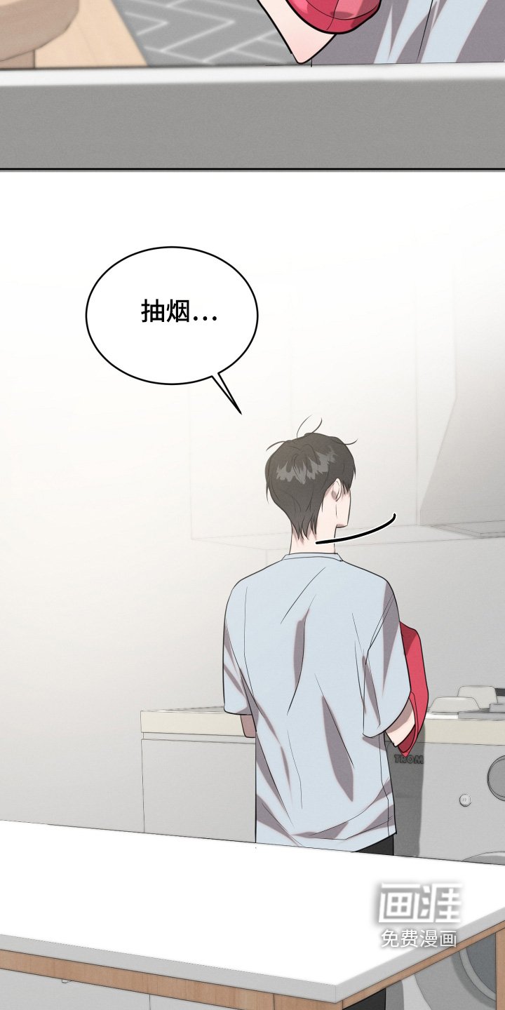 第76章：出什么事了
