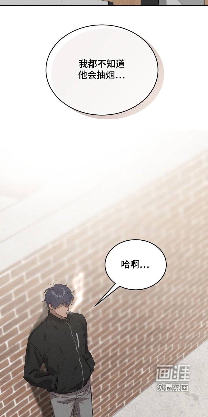 第76章：出什么事了