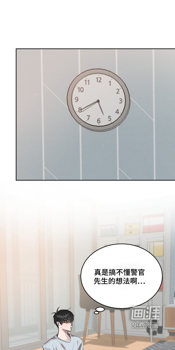 第76章：出什么事了