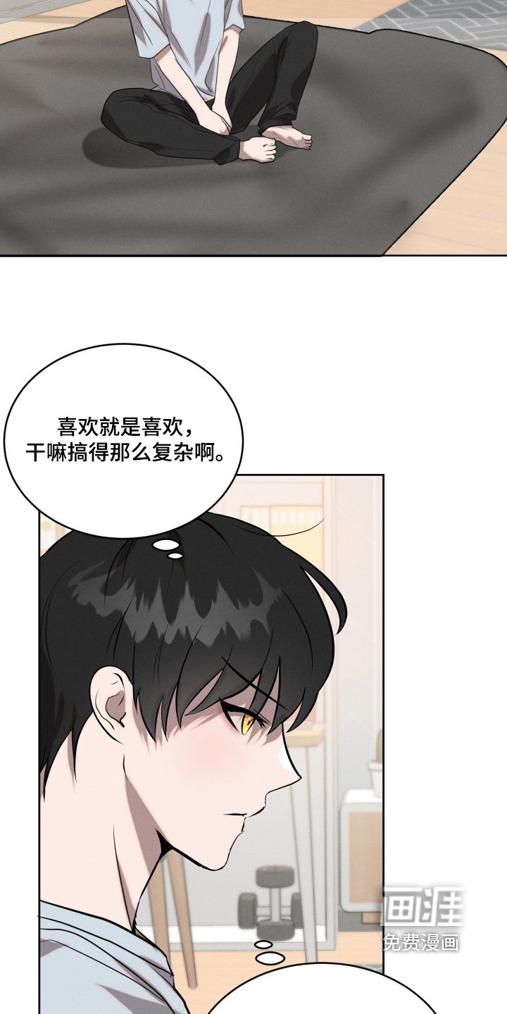 第76章：出什么事了